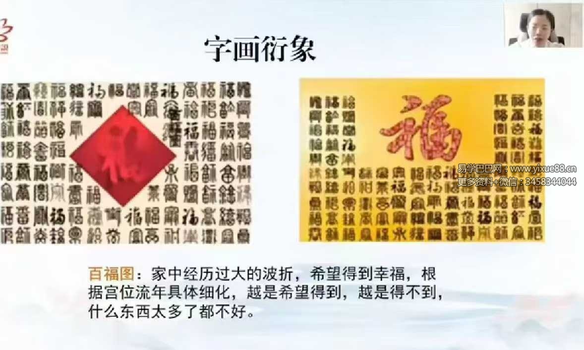 辰南微信头像高阶班55集全套课程 头像设计实战教程 课程截图 2