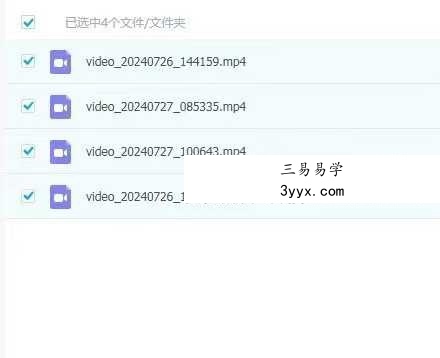 胡小三混元地理阴宅绝密课程第二版4集 课程封面