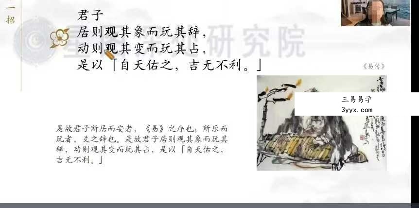 数字识人调运训练营初阶（13期）15集 课程封面