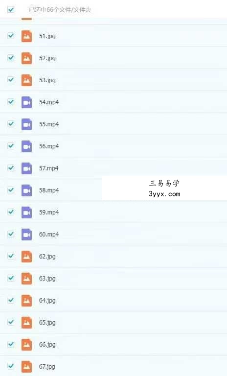 一鸣 民间道法风水秘法符咒视频+课件 课程封面