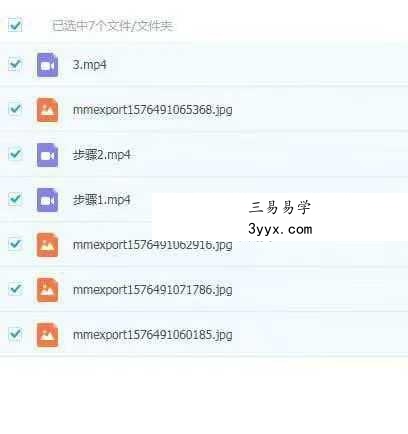 茅山乾元盖火飞斗藏魂密法 视频+图片 课程封面
