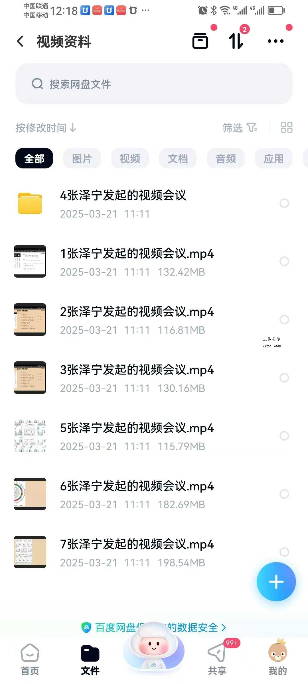 张泽宁下三路资料 5集视频+文档 课程封面