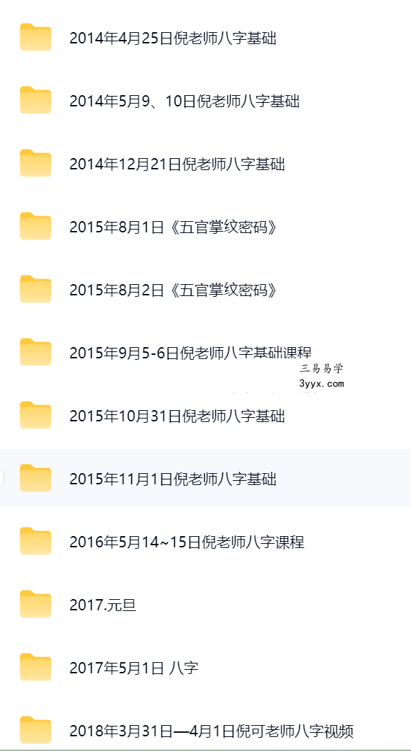倪可老师视频大全 课程封面