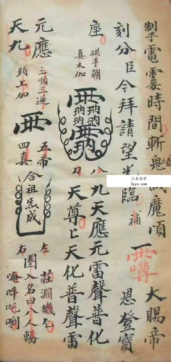 《命将科范内秘》60页 课程封面