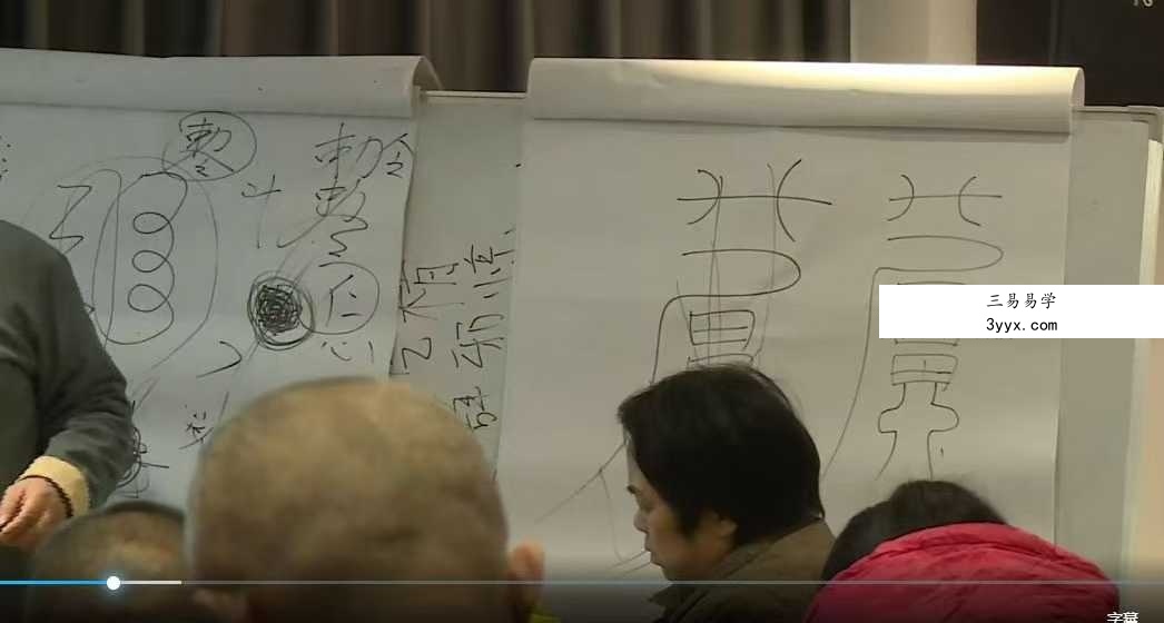 莫老师《祝由术传承班面授课》79集 课程封面