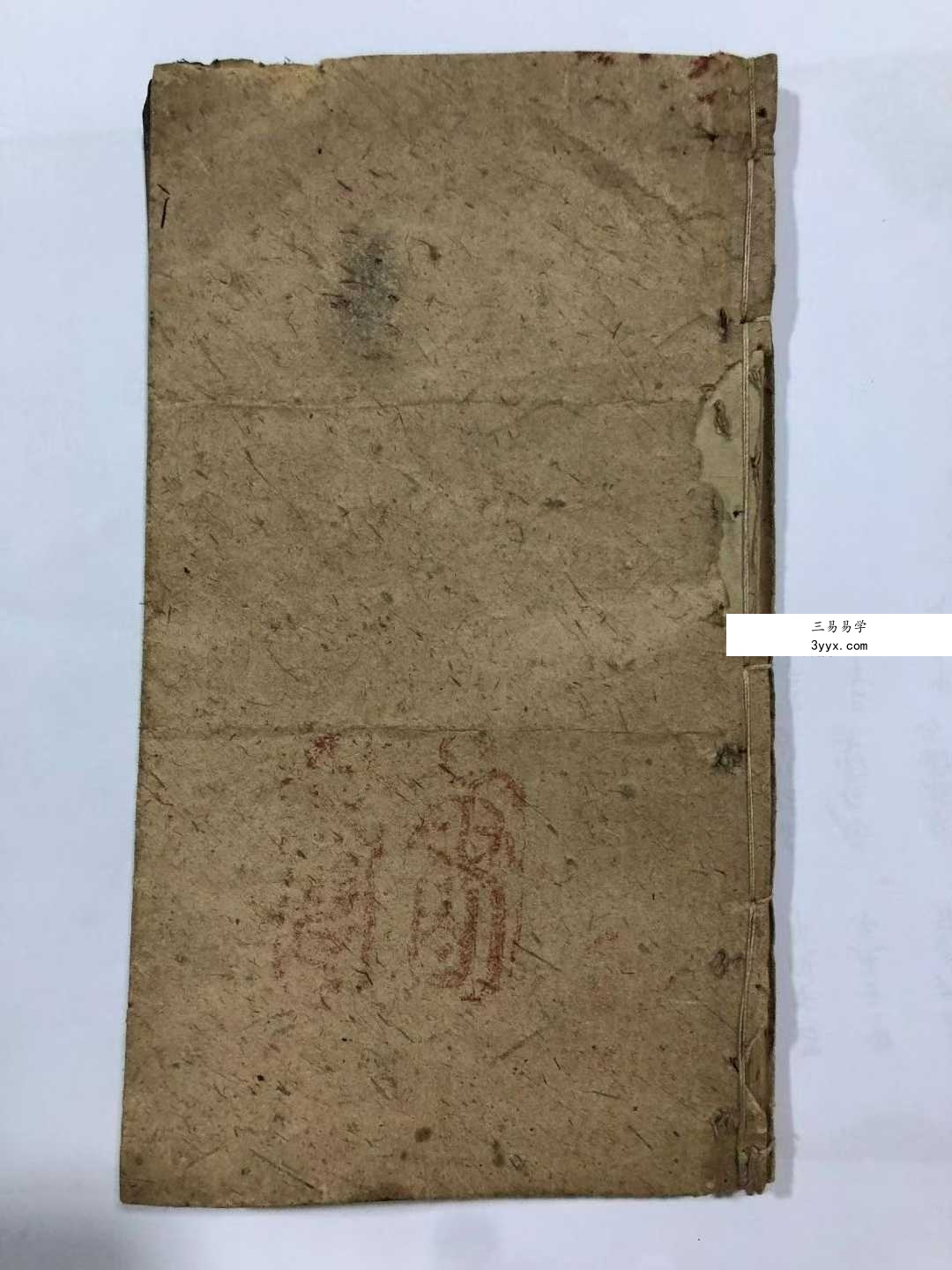 《地理十二天星》古籍72双页 课程封面
