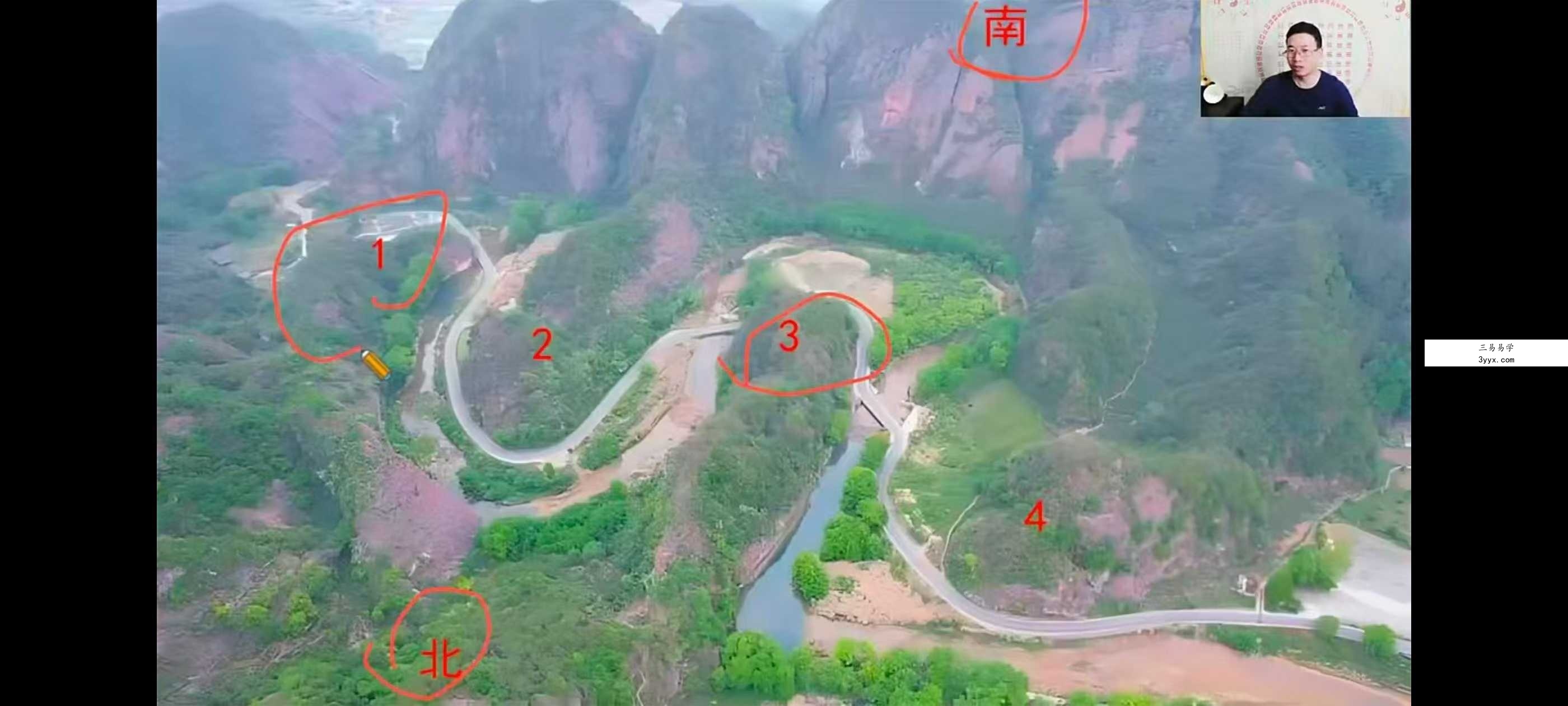 易云《阴宅风水》特训营5集 课程封面