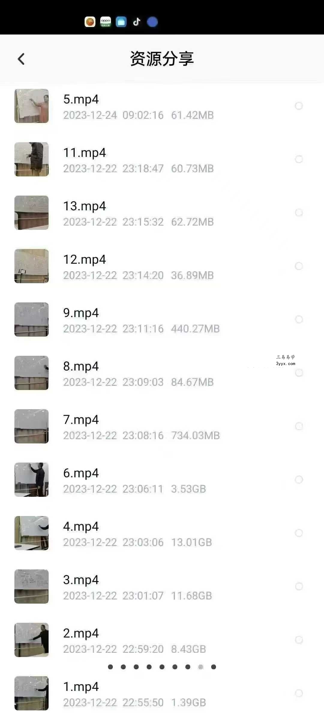 酒景献《一宅断视频，最新，干货》16集视频 课程封面