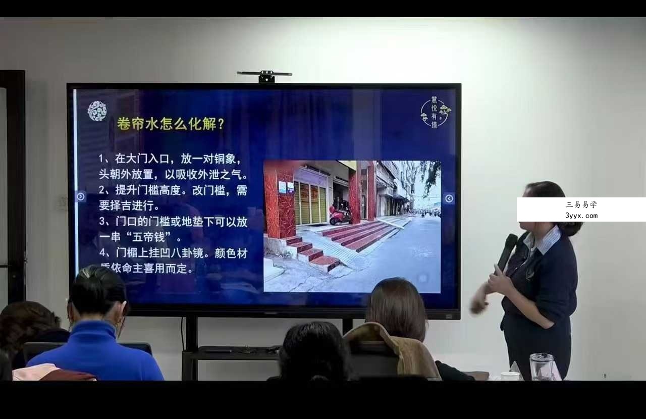 黎荔《国学环境规划实战 中阶课》15集 课程封面
