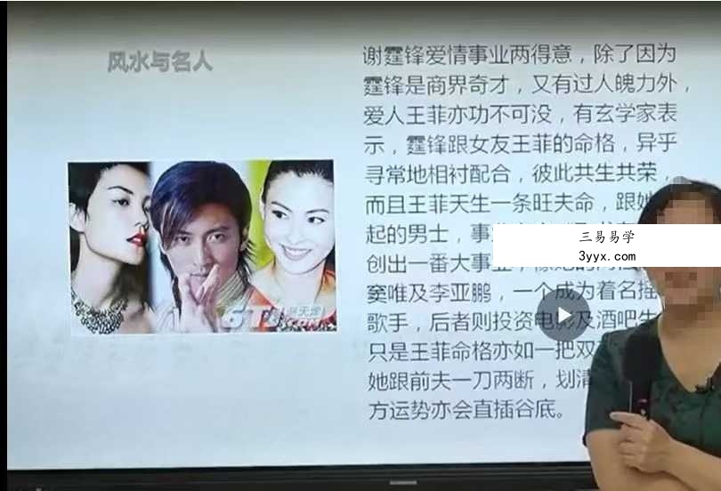 黎荔《国学环境规划实战 初阶课》7集 课程封面