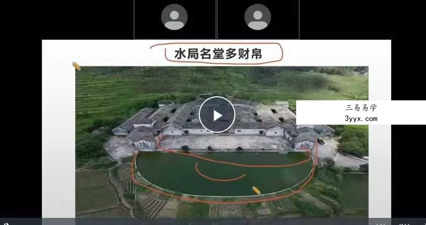 张濮《阳宅风水煞气吉凶识别》28集 课程封面