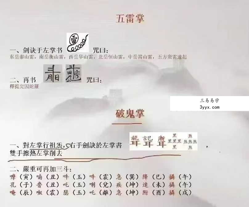 白云道长《道法合集》16集 视频 课程封面