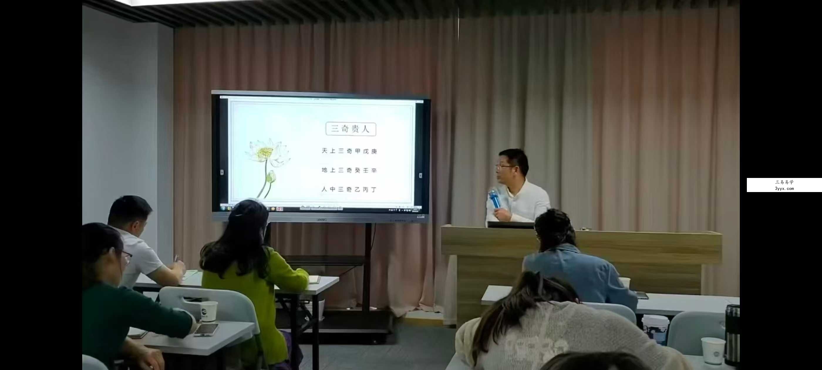 方子《五行择吉择日学》12集视频 课程封面