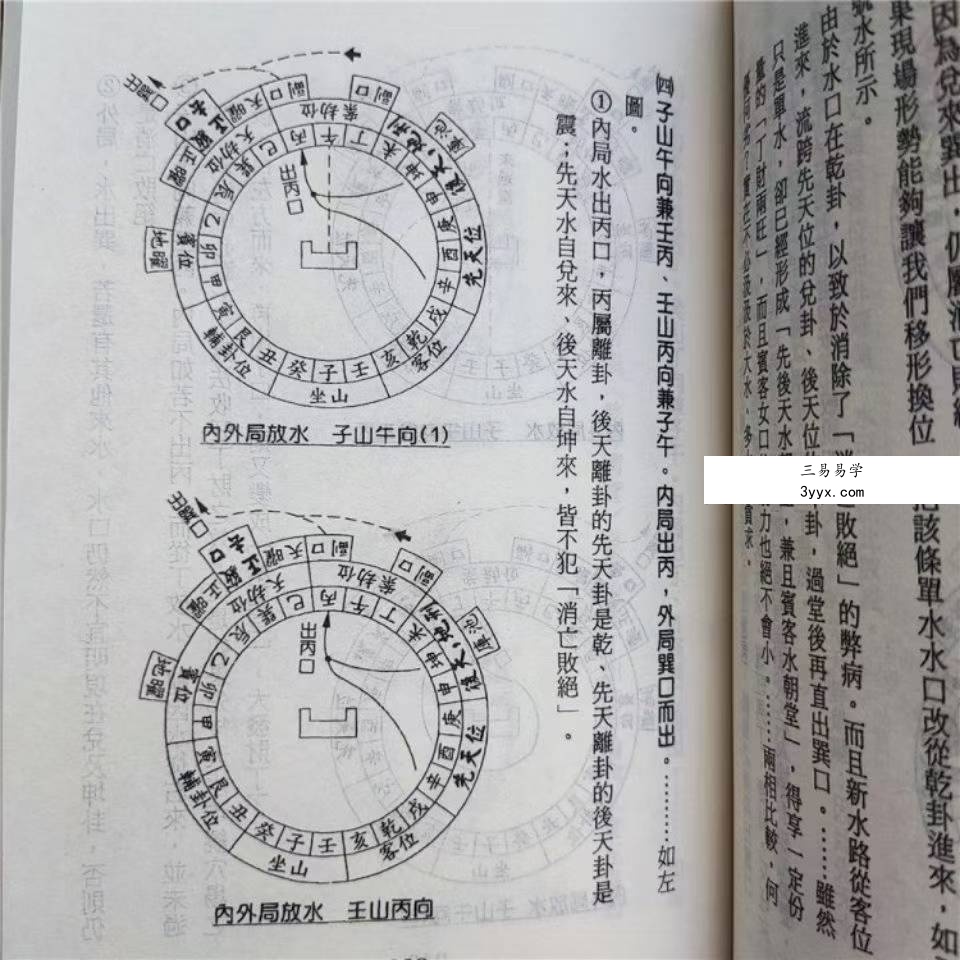 刘贲《乾坤国宝透析》506页 课程封面