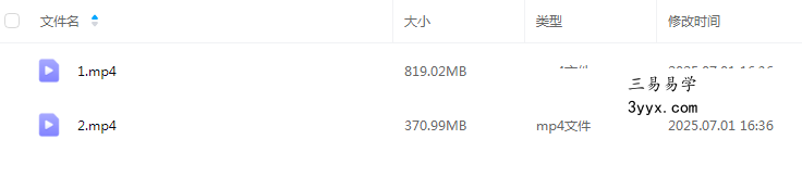 夏光明 李灵婧《八字十神解析之食伤星的作用》2集视频约2.5小时 课程封面