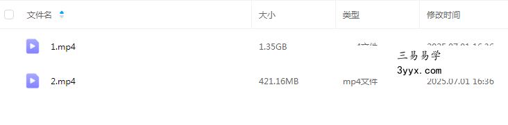 夏光明 李灵婧《八字十神解析之比劫星的作用》2集视频约3小时 课程封面