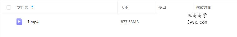 夏光明 光明师亲授《四柱八字千古不传之秘四十二路法之十神门》1集视频 课程封面