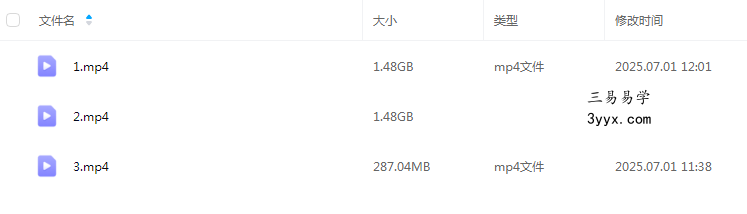 夏光明弟子 高雅蘭《地支相刑详解及化解秘法》3集视频 课程封面