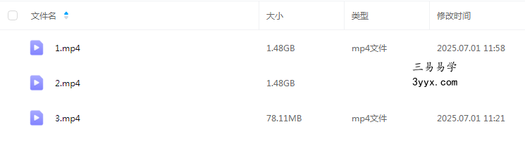 夏光明弟子 高雅蘭《地支相穿详解及化解秘法》3集视频+课件 课程封面