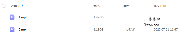 夏光明弟子 德蒋《七杀详解及化解》2集视频约3.5小时+文档 课程封面