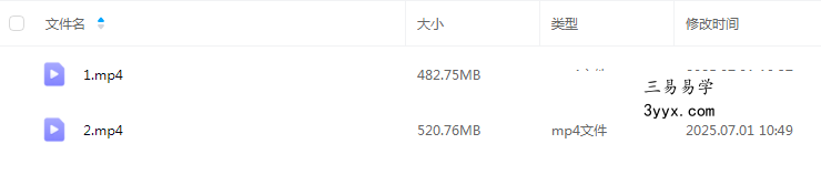 夏光明弟子 德蒋《偏财详解及化解》2集视频约3.5小时 课程封面