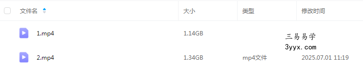 夏光明弟子 德蒋《比肩详解及化解》2集视频约3.5小时 课程封面