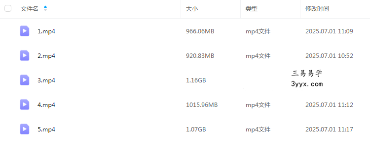 夏光明亲授《太极五行运班》5集 课程封面