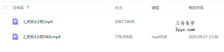 夏光明弟子 德蒋老师《食神详解及化解》2集 课程封面