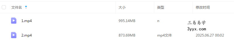夏光明弟子 德蒋《八字相穿技法断生死详解及化解》视频2集 课程封面