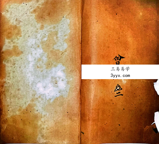 曾木垒《地理秘诀》60页筒子页 课程封面