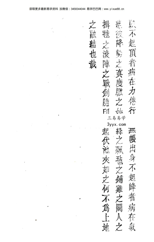 地理集真（上册+下册） 课程封面