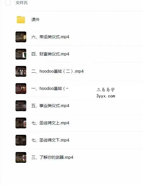 猫先生Hoodoo搞钱8集视频+课件 课程封面