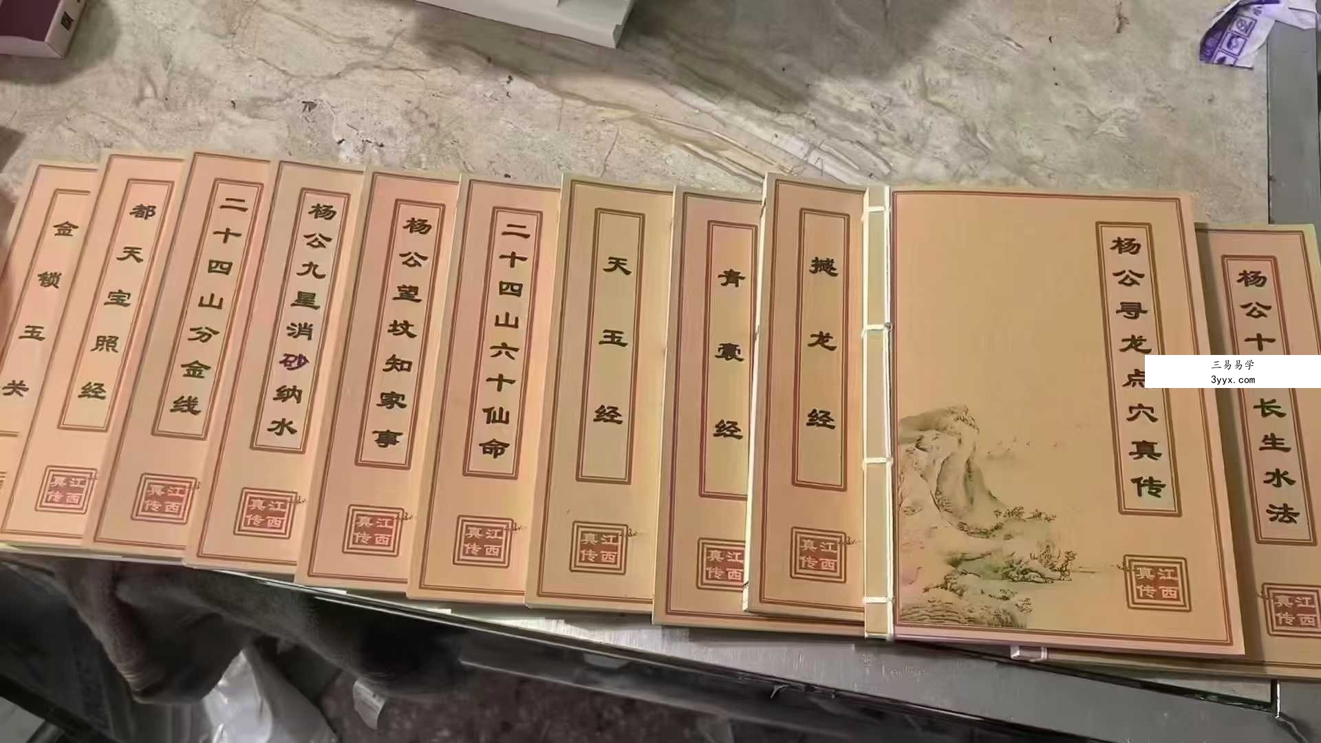 江西真传15本 课程封面