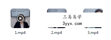 夏光明弟子 德福《八字点窍之喜忌法的批断技巧》3集视频约4.5小时 课程封面