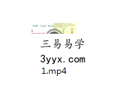 夏光明《象法的核心天机》1集视频约50分钟 课程封面