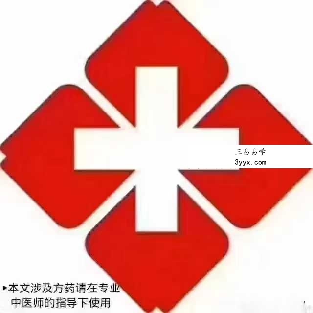 清肺好方 课程封面