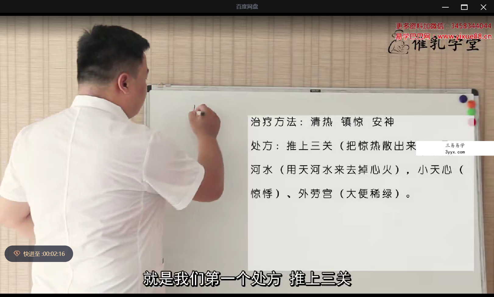 卜江龙绝招汇11套大合集 课程封面