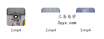 夏光明弟子 赵璟雯《八字速通系列课程之墓库妙用解密》3集视频约4小时 课程封面