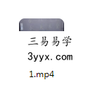 夏光明弟子 德福《高级四墓库应用点窍》1集视频 课程封面
