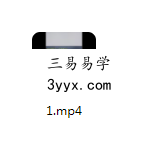 夏光明弟子 德啸《四柱八字四墓库实战与应用》视频1集约5小时 课程封面