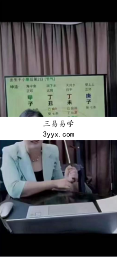 夏光明弟子 德蒋11月15日《墓库断生死的四大秘法》长视频1集4小时47分 课程封面