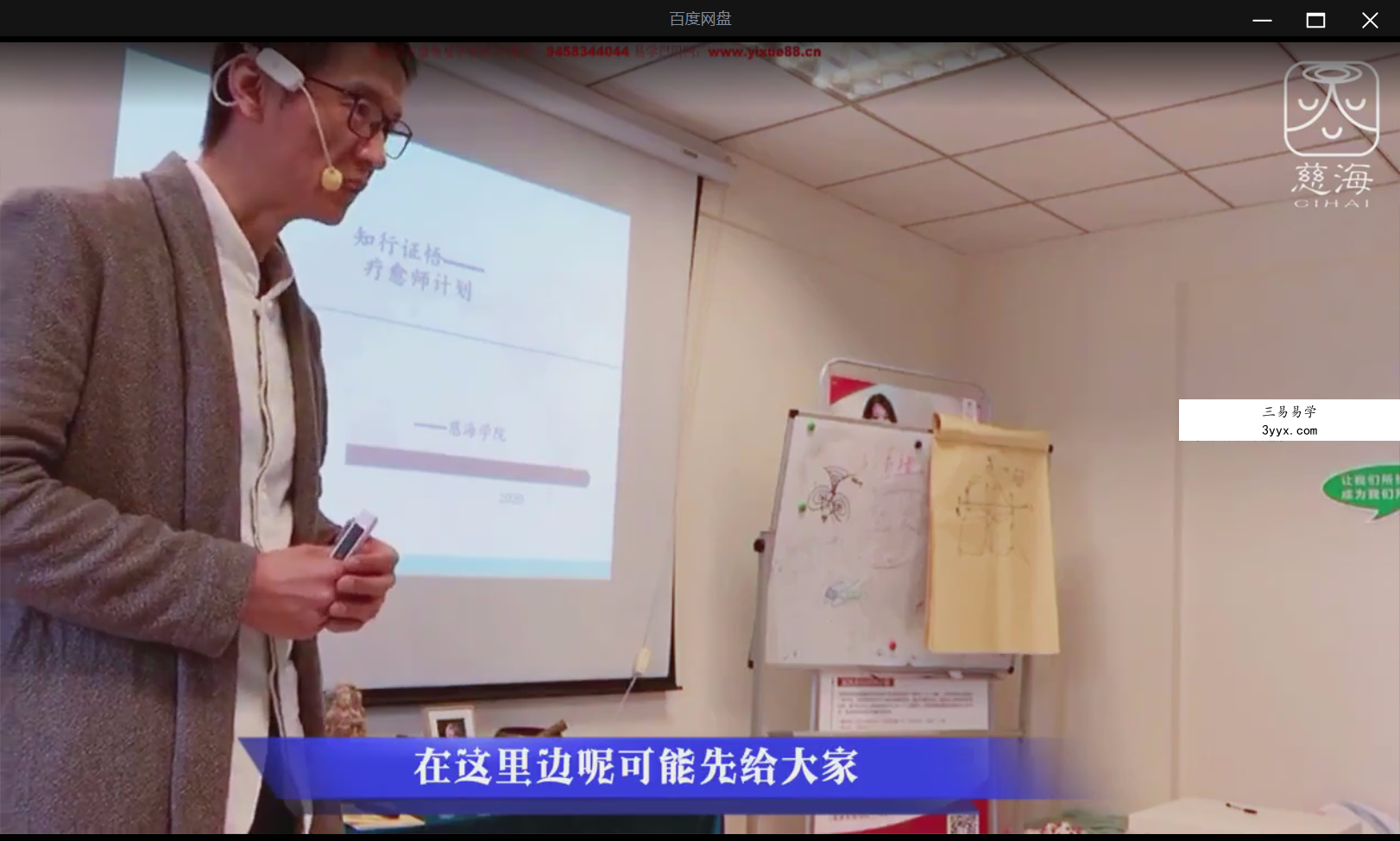 卢国东“道”学初阶九宫格专项课33集 课程封面
