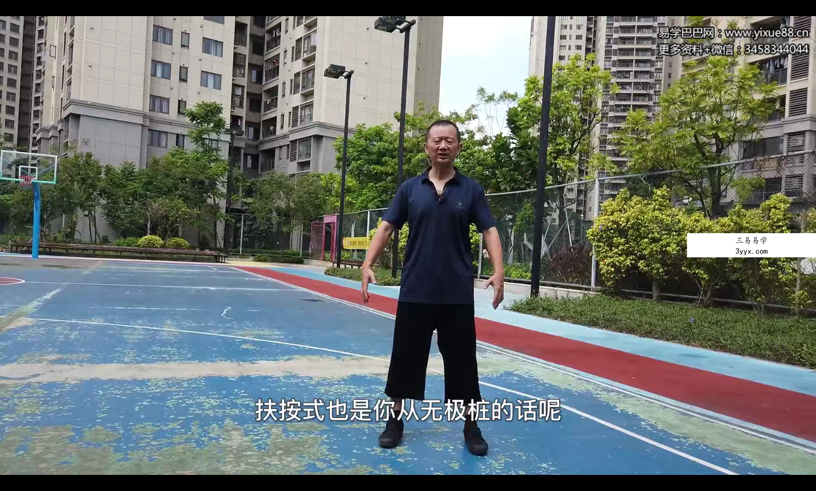老敬站桩探秘，线上视频课程，35年经验帮你解决问题，少走弯路 课程封面