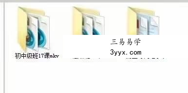 军师府 刘觐祎道家阴盘奇门遁甲课程初级班+高级班视频45集含文档3个 课程封面