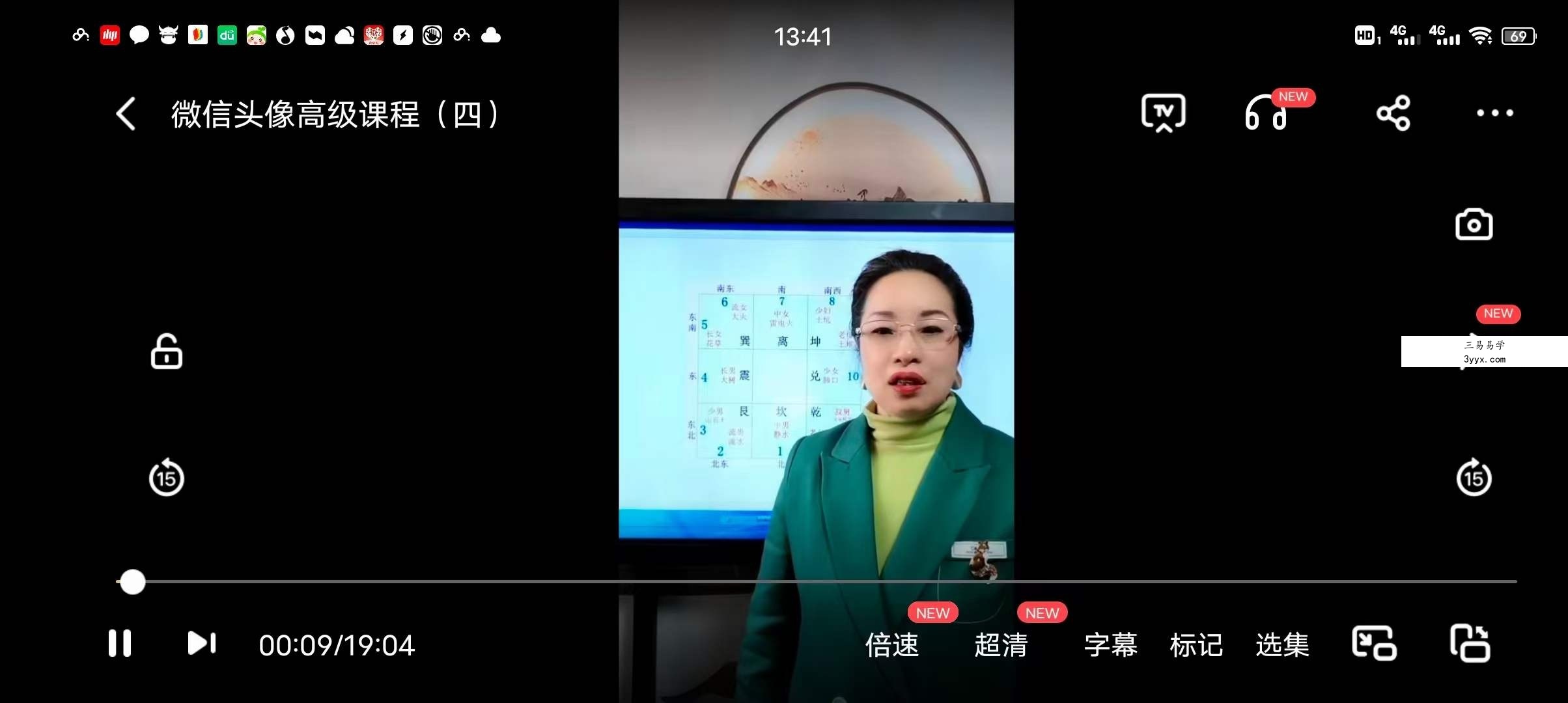 赵秋香《微信头像一秒识人术》视频13集 课程封面