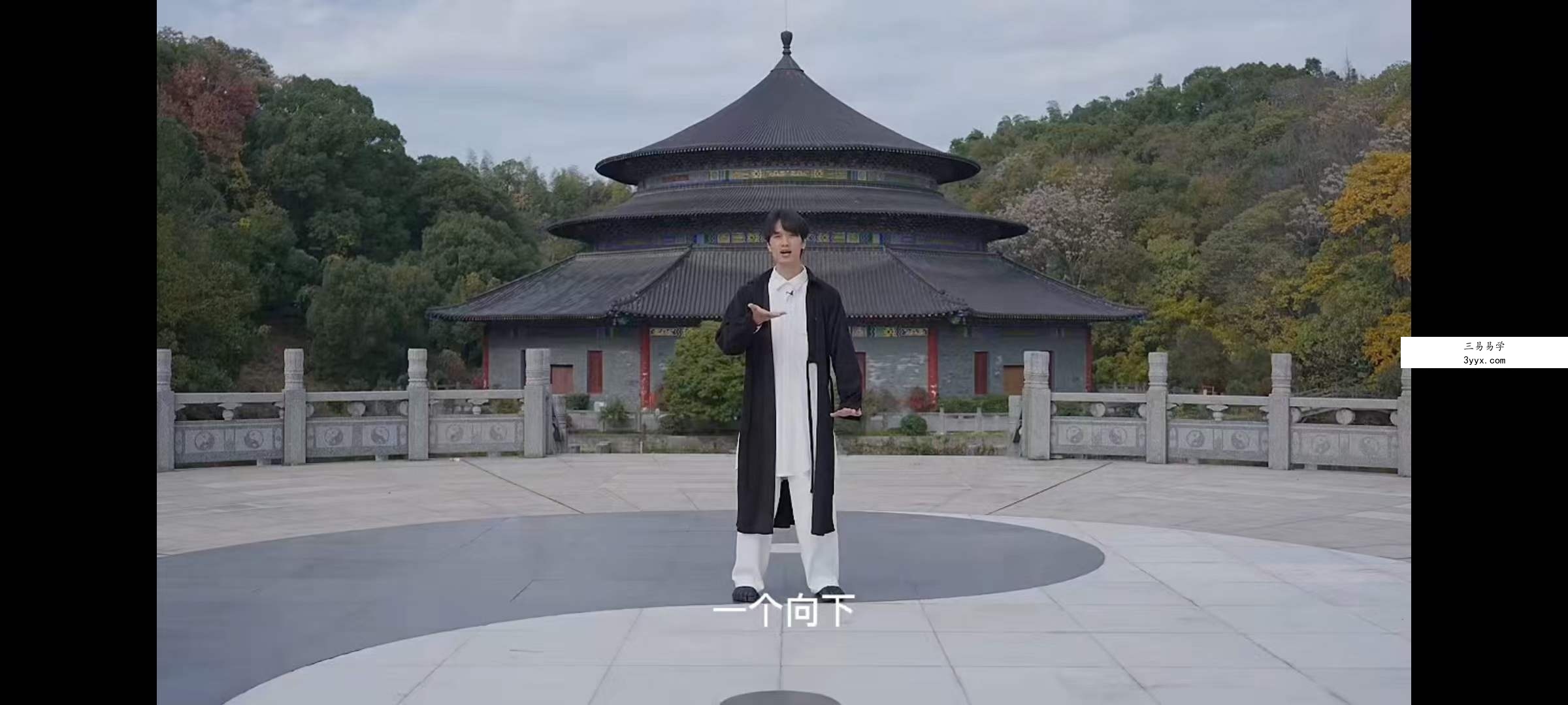无忌七星凝神诀（一阶）8集 课程封面