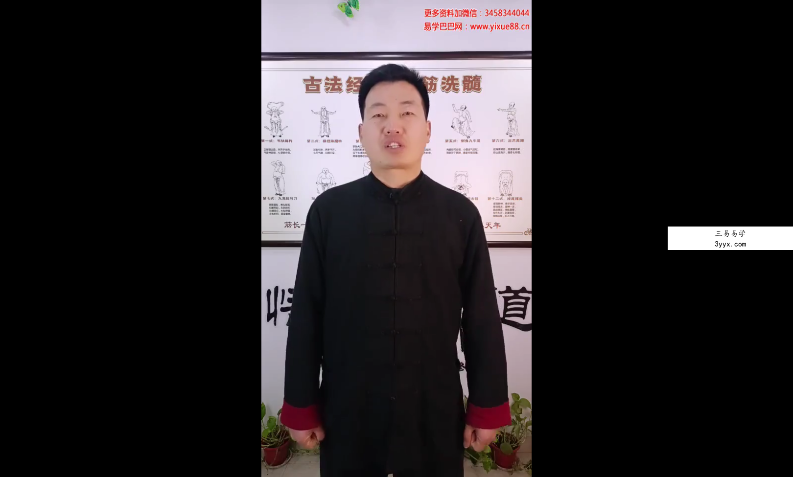 百日筑基实修营 13集 课程封面