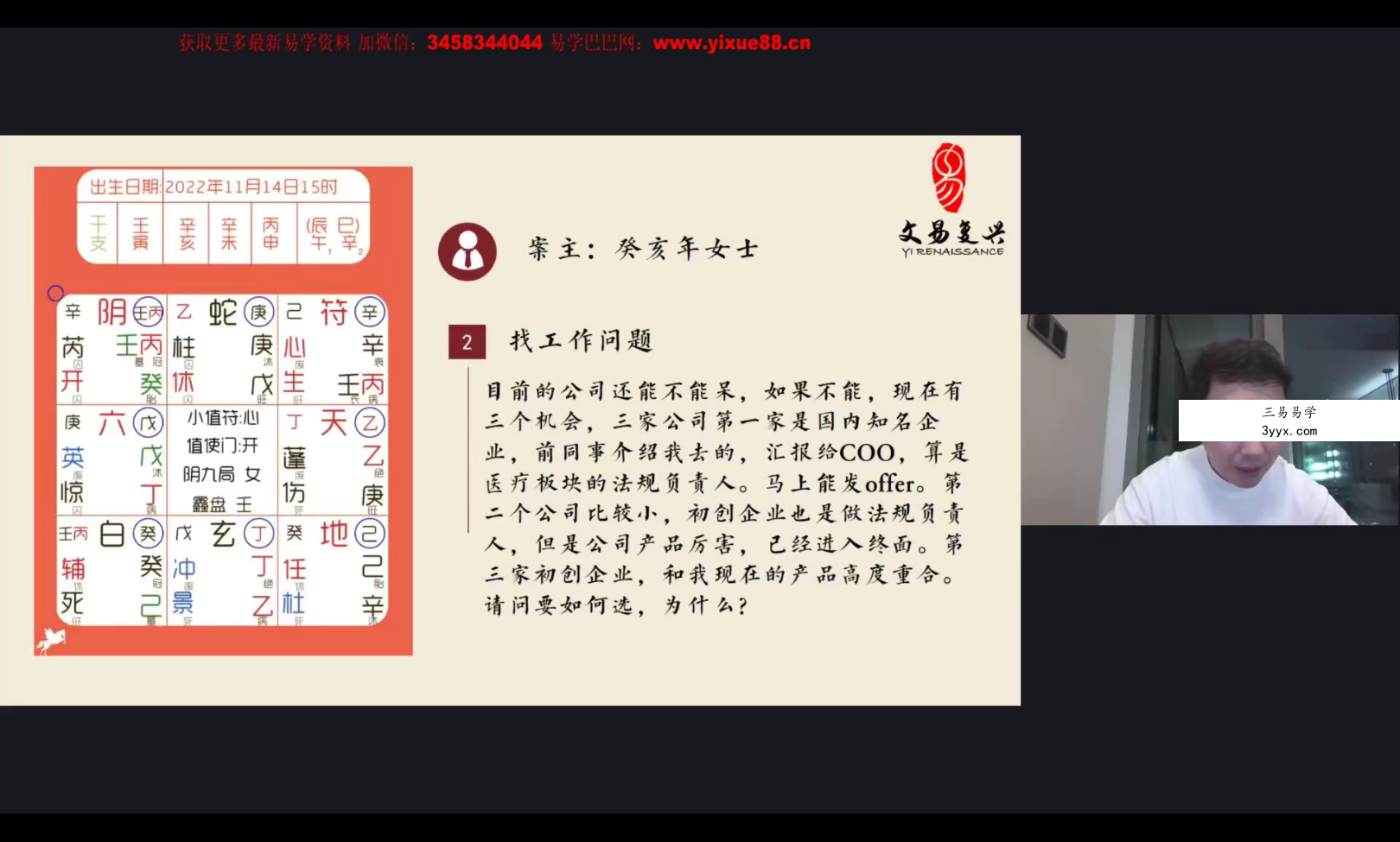 文艺复兴 韩狮虎2023第六期实战特训营 课程封面