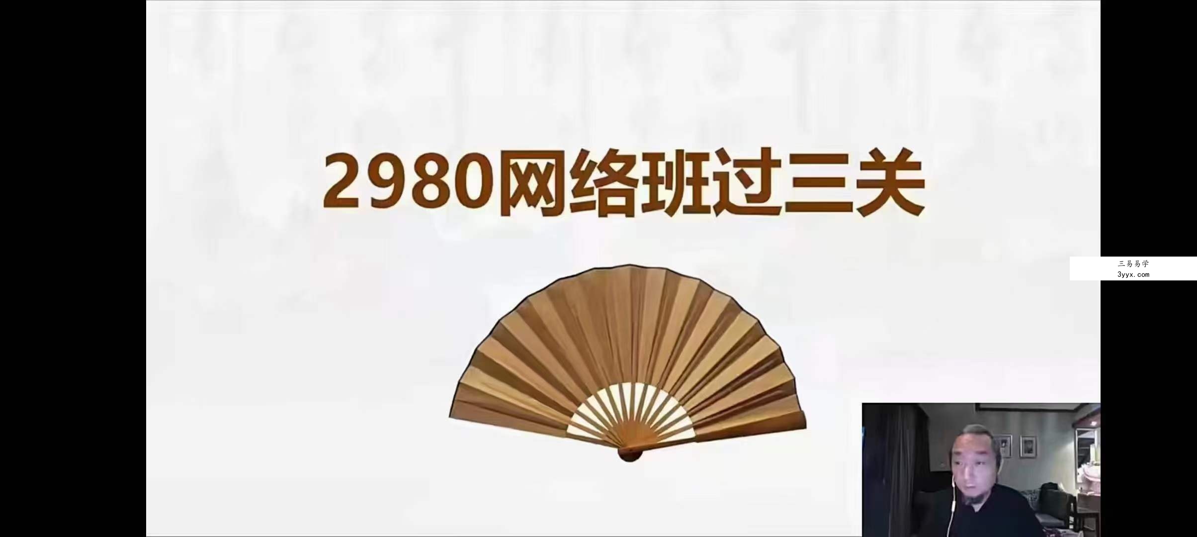 九龙道长进阶班20集 九龙‮长道‬最新进阶课20集视频，总课时60小时 课程封面