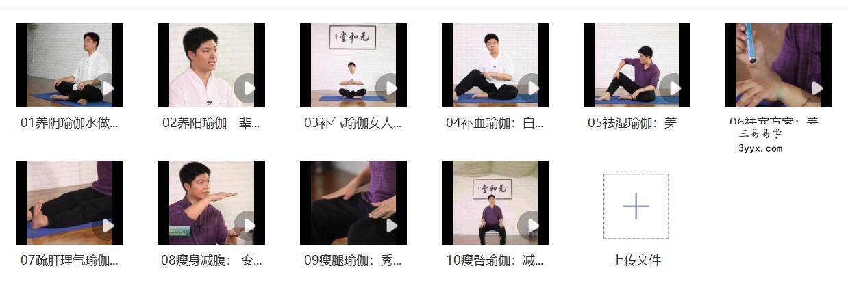迷罗 改善女性内外问题：补气补血祛湿祛寒疏肝理气瘦身减腹瘦腿 课程封面